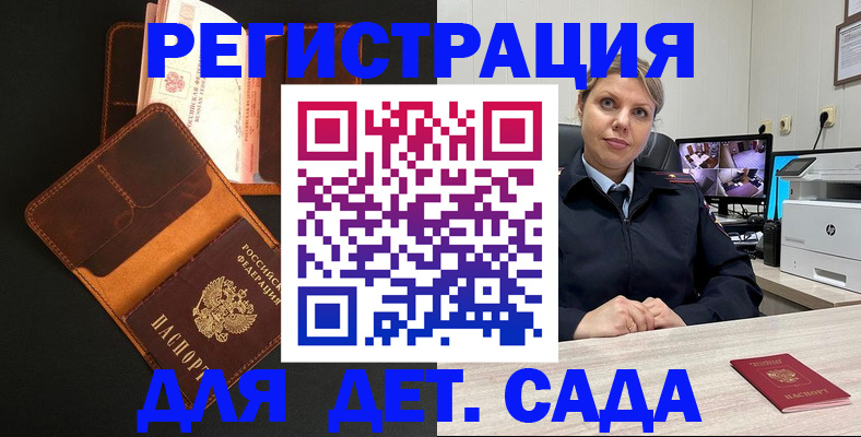 форма 3 в Высоковске